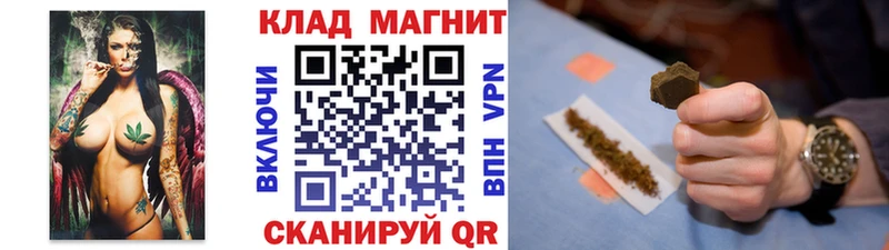 Купить наркоту Пущино Каннабис  Меф мяу мяу  АМФЕТАМИН  ГАШ  Кокаин 