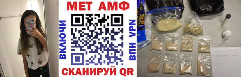 ОМГ ОМГ ссылки Пущино Амфетамин Premium