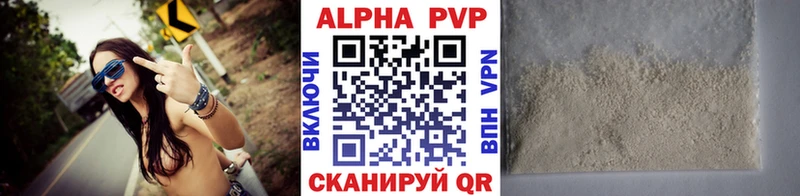 Альфа ПВП СК КРИС Пущино