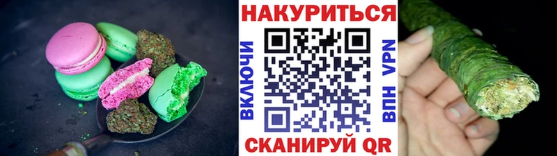 Canna-Cookies конопля  закладки  Пущино 