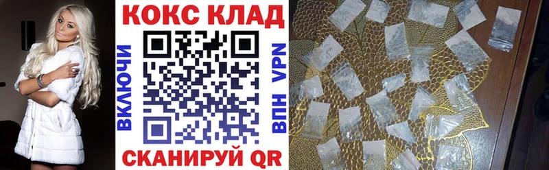 наркошоп сайты даркнета какой сайт Cocaine Боливия Пущино blacksprut рабочий сайт