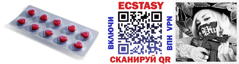 ЭКСТАЗИ Philipp Plein  Пущино 