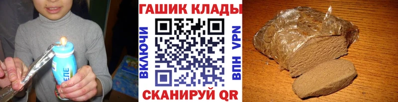 ГАШ Cannabis  цены наркотик  Пущино 