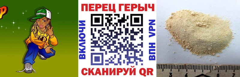 Героин Heroin  Пущино 