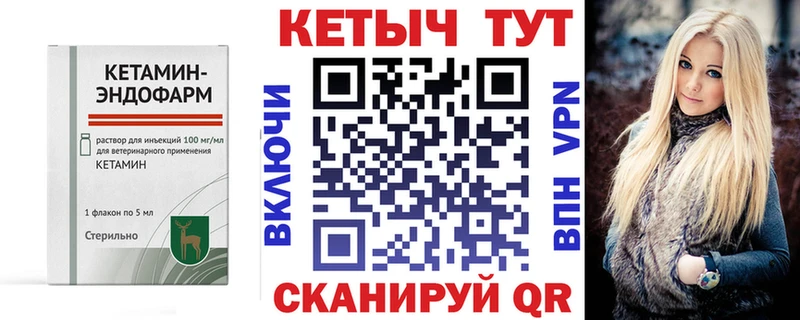 цены   Пущино  КЕТАМИН VHQ 