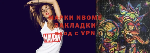 мескалин Арсеньев