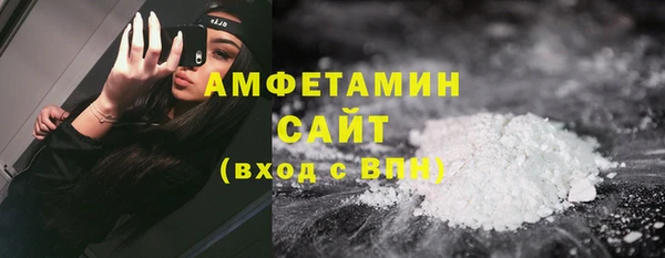 мескалин Арсеньев