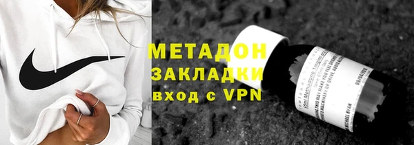 мескалин Арсеньев