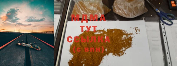 герыч Армянск