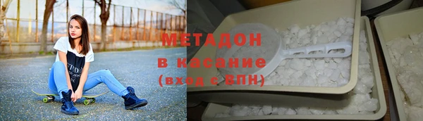 мескалин Арсеньев