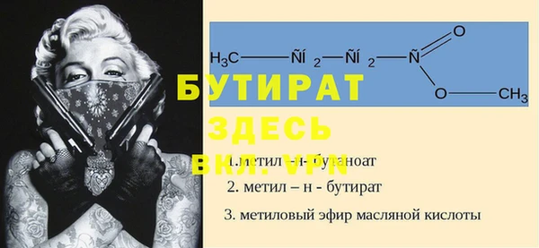 герыч Армянск