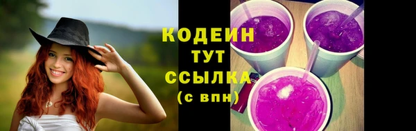 альфа пвп VHQ Заволжье