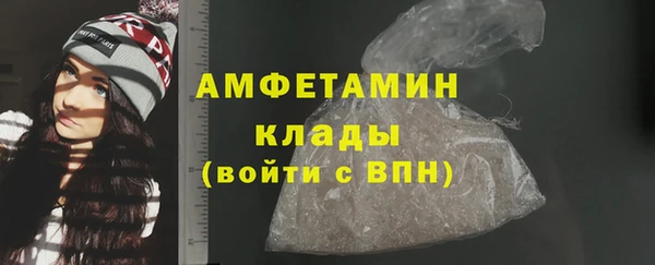 мескалин Арсеньев