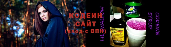 герыч Армянск