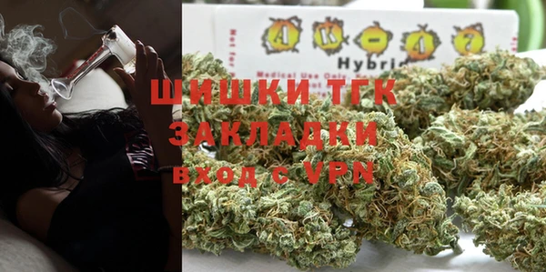 мескалин Арсеньев