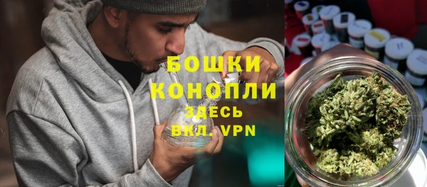 MESCALINE Заволжск