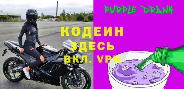 мескалин Арсеньев