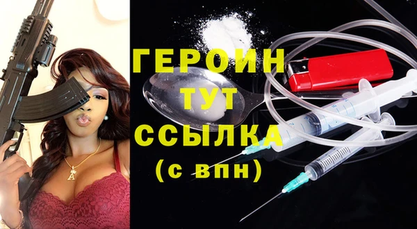 герыч Армянск