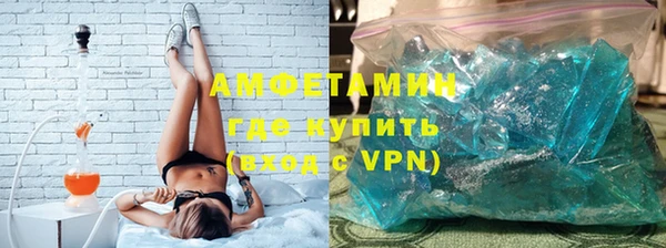 герыч Армянск