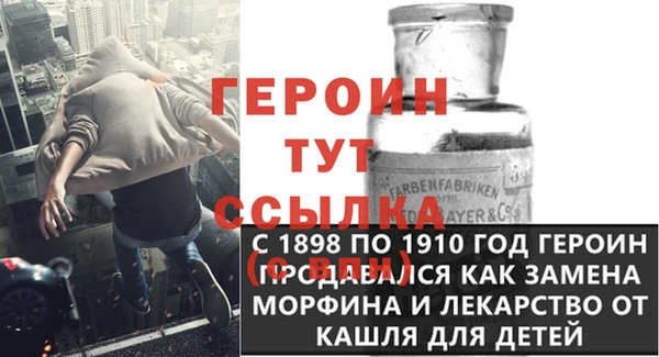 герыч Армянск