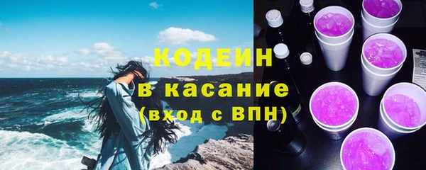 герыч Армянск