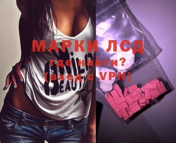 мескалин Арсеньев
