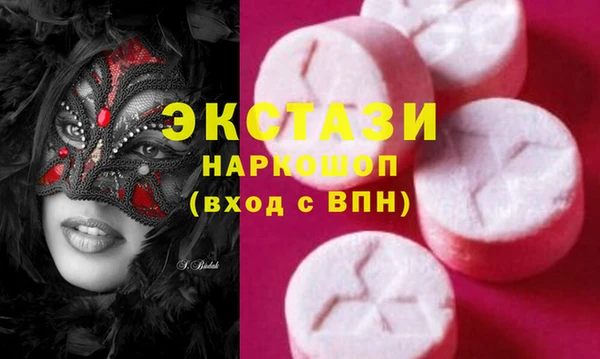мескалин Арсеньев