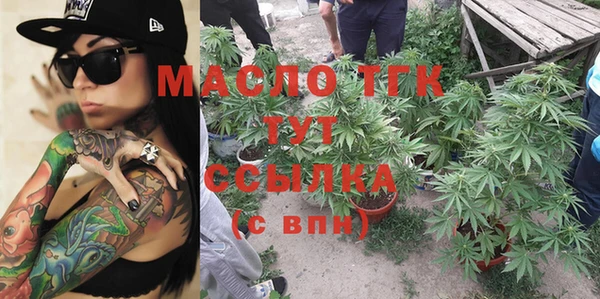 мескалин Арсеньев