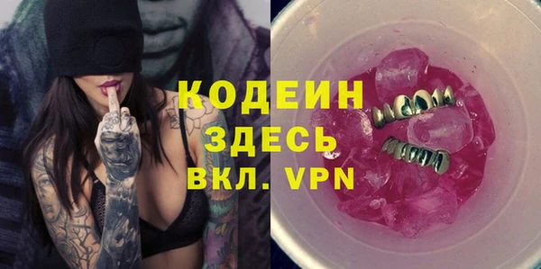 мескалин Арсеньев