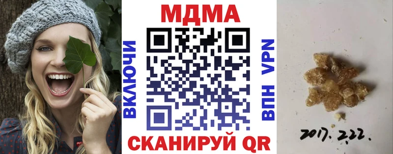 МДМА VHQ  продажа наркотиков  Пущино 