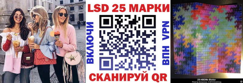 где купить наркоту  Пущино  Марки 25I-NBOMe 1,5мг 