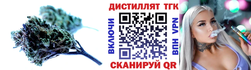 Дистиллят ТГК гашишное масло  купить  цена  Пущино 