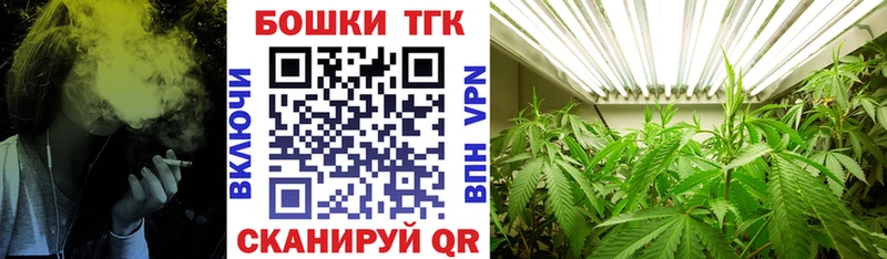 Конопля тримм  Пущино 